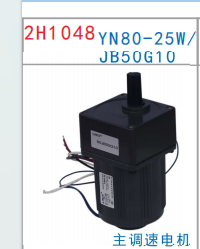 VMA Редуктор привода 2H1048 JB50G10 F450B