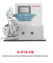 Устройство автоматической подачи пуговиц VMA V-918-VB