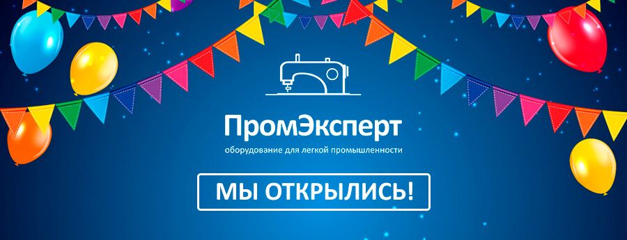 Уважаемые клиенты!